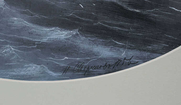 Сверчков Николай Егорович. Плывущая лошадь